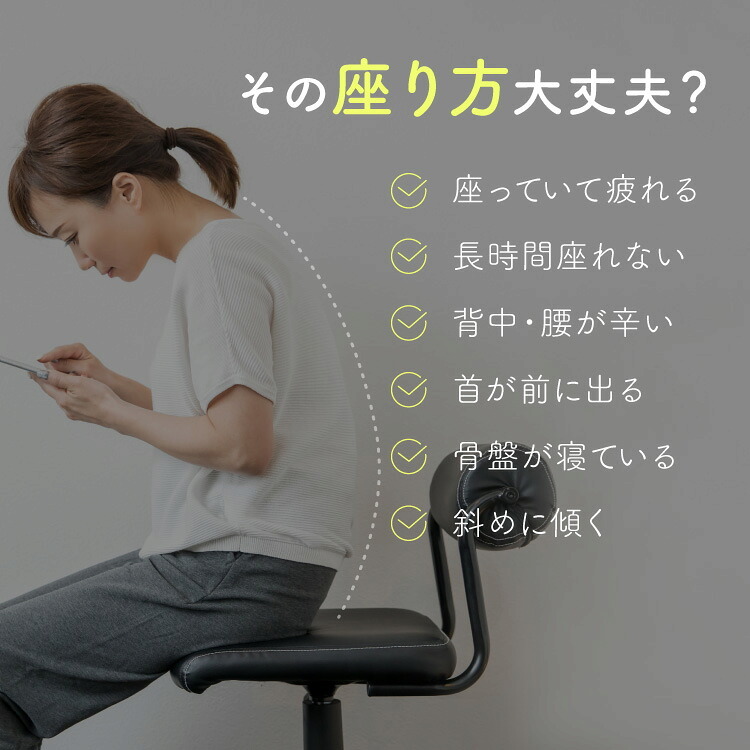 座椅子 からだスッキリ座椅子 ホグレッシュ PROIDEA プロイデア 背中刺激 6つの突起 姿勢サポート 骨盤サポート 折りたたみ コンパクト 持ち手付き 耐荷重100kg リラックス デスクワーク 在宅ワーク ブラウン グリーン 母 父 ご両親 祖父母 誕生日 敬老の日 プレゼント ギフト