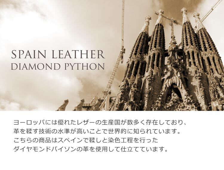 ダイヤモンド パイソン 口金 長財布 レディース 本革 スペイン レザー クラッチ財布 全18色 小銭入れ付き ゴールド 女性 パイソン柄 金運 開運 財布 大きめ 春財布 ギフト プレゼント 4FA (06001251r)