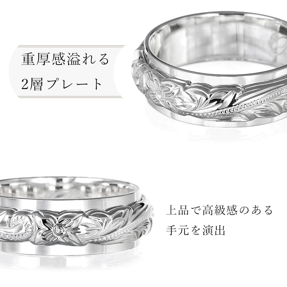 ペアリング 2本セット ハワイアンジュエリー リング 刻印 無料 誕生石入れ可 指輪 1号～29号 幅約6mm シルバー925 大きいサイズ 小さいサイズ BY THE SEA バイザシー リング カップル 夫婦 プレゼント ハロウィン 【品番：SR3201P】