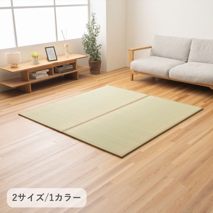 敷物 ユニット畳 『やわら』 日本製  82×82cm 抗菌 防臭 DIY 井草 イグサ いぐさ