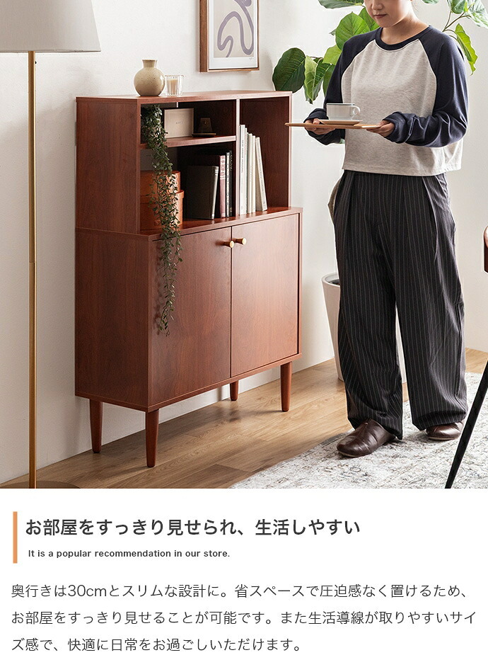 奥行30 キャビネット サイドボード 本棚 リビングボード ラック シェルフ 棚 収納家具 収納 木製 木目調 オープン リビング キッチン ブック 本 雑誌 幅80 ディスプレイ スリム コンパクト: ヴィンテージ家具のような経年劣化した シンプル 新生活