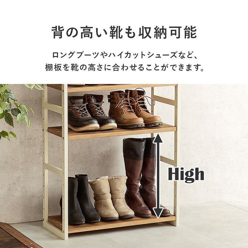 収納家具 ラック シューズ MSS-6717 棚9段/ハイタイプ 幅65×奥行28×高さ164cm オープン 可動棚 高さ調整 フック2個付 天然木 サンダル ブーツ 靴 選べる11パターン パイン材 シンプ