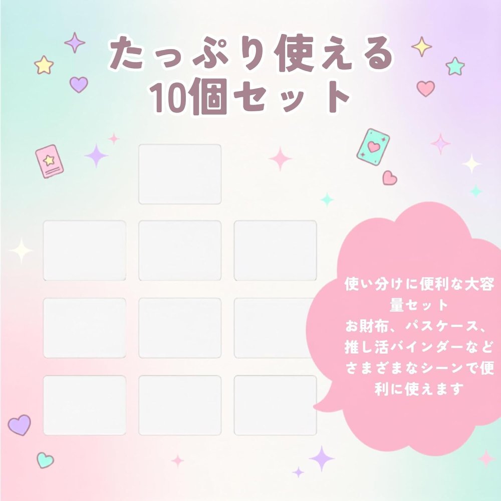 10個セット ポケットシール 名刺 カード クリア ラベルホルダー 防水 NB0FBRS78LJ