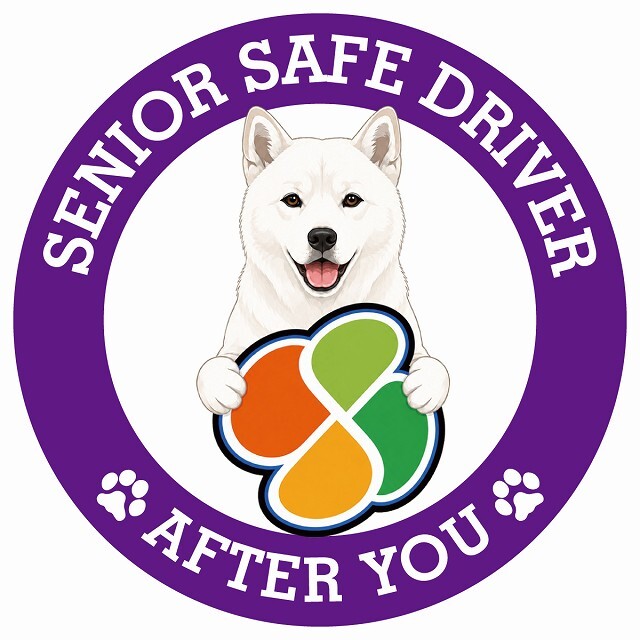 カーサイン 高齢者マーク SENIOR SAFE DRIVER 北海道犬 ステッカー シール 直径13cm 肉球 日本製 車