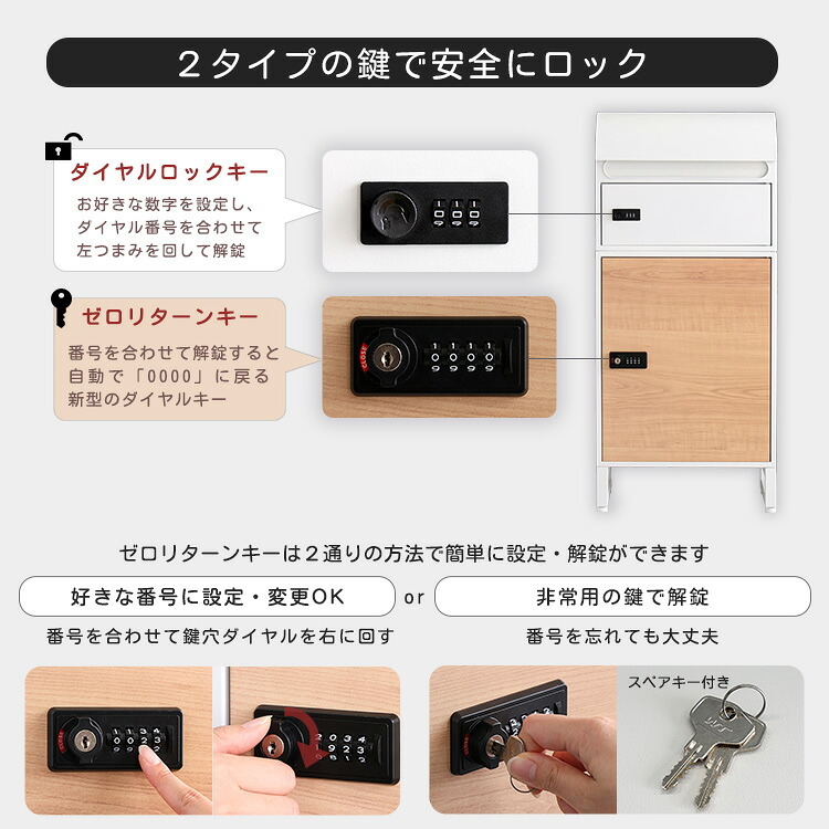 ラック ● 宅配ボックス スリムロータイプ 2ボックス ポスト付き 一戸建て用 自宅用 ダイヤル ロック 錠 おしゃれ 一体型 置き型 ポスト 大容量 スタンドポスト 宅配ポスト 郵便ポスト モダン 北欧 ブ 木目 新生活