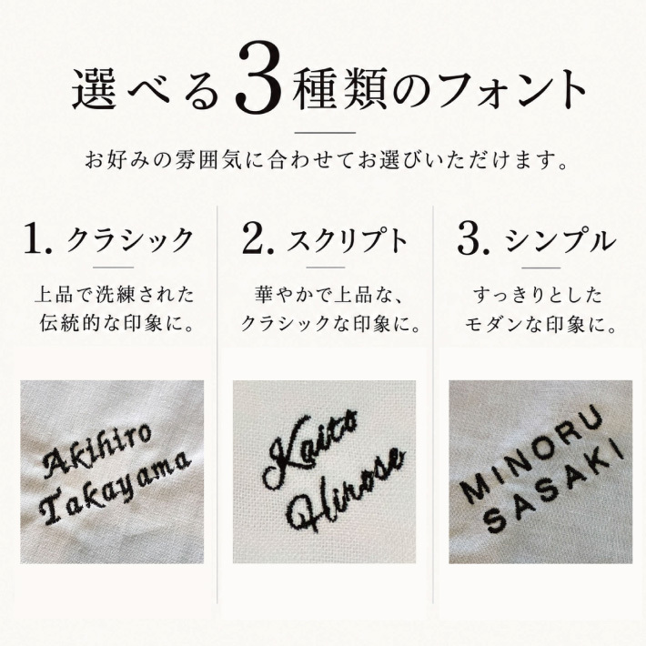 【名入れ 刺繍】【30枚以上で購入可能】座席札 名入れ ハンカチ《今治ガーゼ》(名入れハンカチ ギフト プレゼント 結婚式 結婚祝い 引出物 記念品 贈り物 ハンドタオル タオルハンカチ 今治 今治ハンカチ 今治タオル ハンカチタオル おしゃれ かわいい 雑貨 ハンカチ 綿100％ 日本製）159