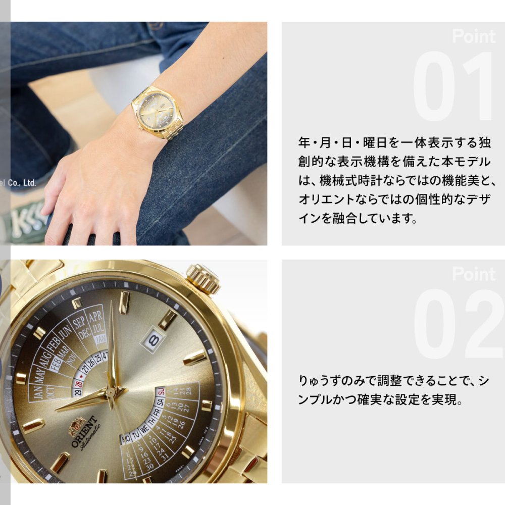 オリエント ORIENT コンテンポラリー Contemporary マルチイヤーカレンダー 自動巻 機械式 腕時計 メンズ RN-BA0001G【2026 新作】