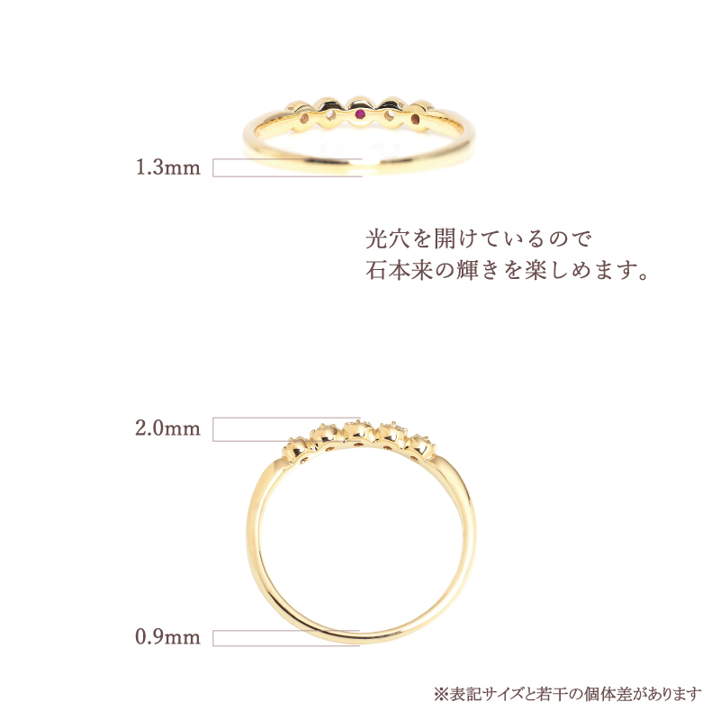 セミ オーダーメイド リング 指輪 誕生石 1.5mm 5石 Ties K10 K18 10K 18K 10金 18金 プラチナ 女性 レディース 誕生日 記念日 プレゼント ギフト 誕生日プレゼント ファミリーリング 刻印 名入れ 20代 30代 40代 妻 彼女 天然石 ダイヤモンド ミルグレイン ゴールド ピンクゴールド イエローゴールド 選べる アクセサリー アレルギー対応 金属アレルギー