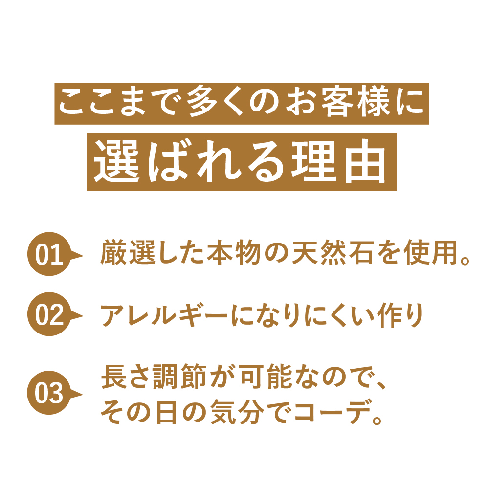 【とっておきの贈り物】 誕生石 ネックレス 妻 彼女 日本製 ペンダント 天然石 × イタリア製 チェーン 金属アレルギー対応 ゴールド  シルバー SV925 プラチナ 18金 K18 18K 仕上げ 普段使い 結婚記念日 誕生日 プレゼント ギフト メッセージカード【送料無料】【ラッピング無料】 
