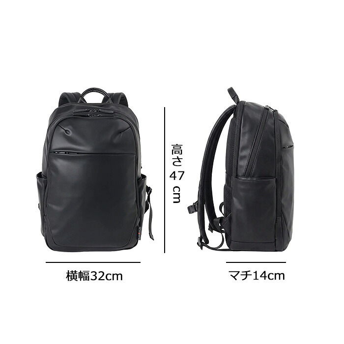 isit マイナビニュース カジビジ リュック B4 15.6インチPC対応 997702