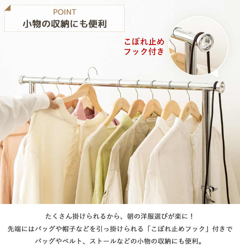 ラック ハンガー スリム 頑丈 耐荷重100kg おしゃれ 省スペース 幅90 伸縮可能 キャスター付き シンプル 業務用 壊れない 衣類ハンガー 洋服掛け 衣類収納 一人暮らし コートハンガー 大容量 コンパクト 組立簡単 シングル 新生活