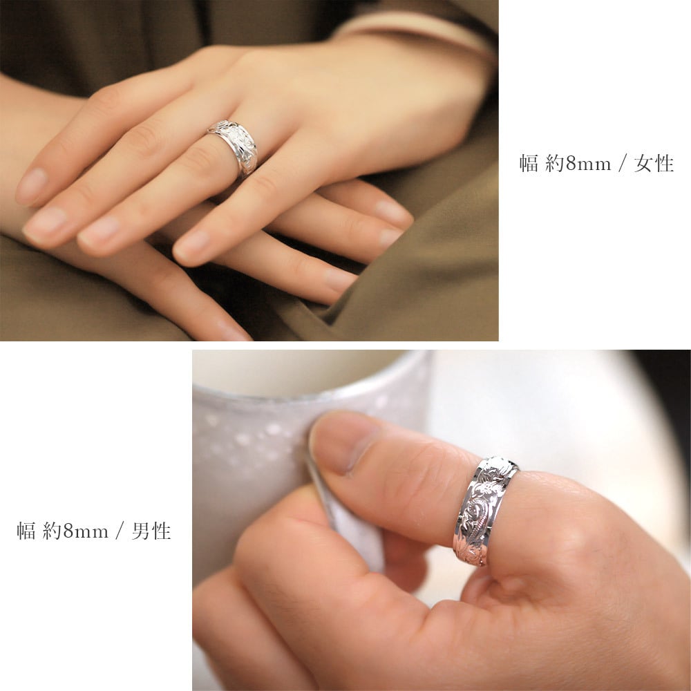 ペアリング 2本セット ハワイアンジュエリー 刻印 無料 誕生石入れ可 指輪 6号～29号 太め 幅約8mm シルバー925 ギフト対応可 ピンキーリング 大きいサイズ ハワイアンジュエリー リング カップル 夫婦 プレゼント ハロウィン 【品番：SR3202P】