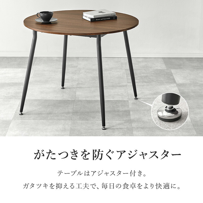 ダイニングテーブル (約)幅102×奥行102×高さ72cm ナチュラル スチール 組立式 カフェのような空間を演出する丸い天板が魅力的 ２人分の食事やパソコン作業にも快適に広々と使える直径９０センチ マーブルグレー オークナチュラル ホワイト