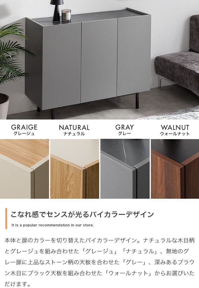 ラック ャビネット 本棚 チェスト サイドボード シェルフ ブックシェルフ 書棚 Alq アルク 棚 ディスプレイ 収納 扉 可動棚 大容量 黒脚 脚付き 幅100 木目 バイカラー くすみカラー リビング コンパクト シンプル 新生活