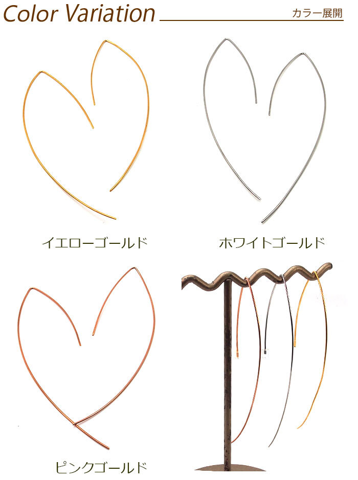 アーモンド形 ピアス ステンレス 金属アレルギー対応 イエローゴルド ホワイトゴールド ピンクゴールド 【全品1個ずつバラ売り】ステンレス サージカル 医療用 アレルギーフリー シンプル ワイヤー 極細 繊細 華奢 揺れる フック プレゼント