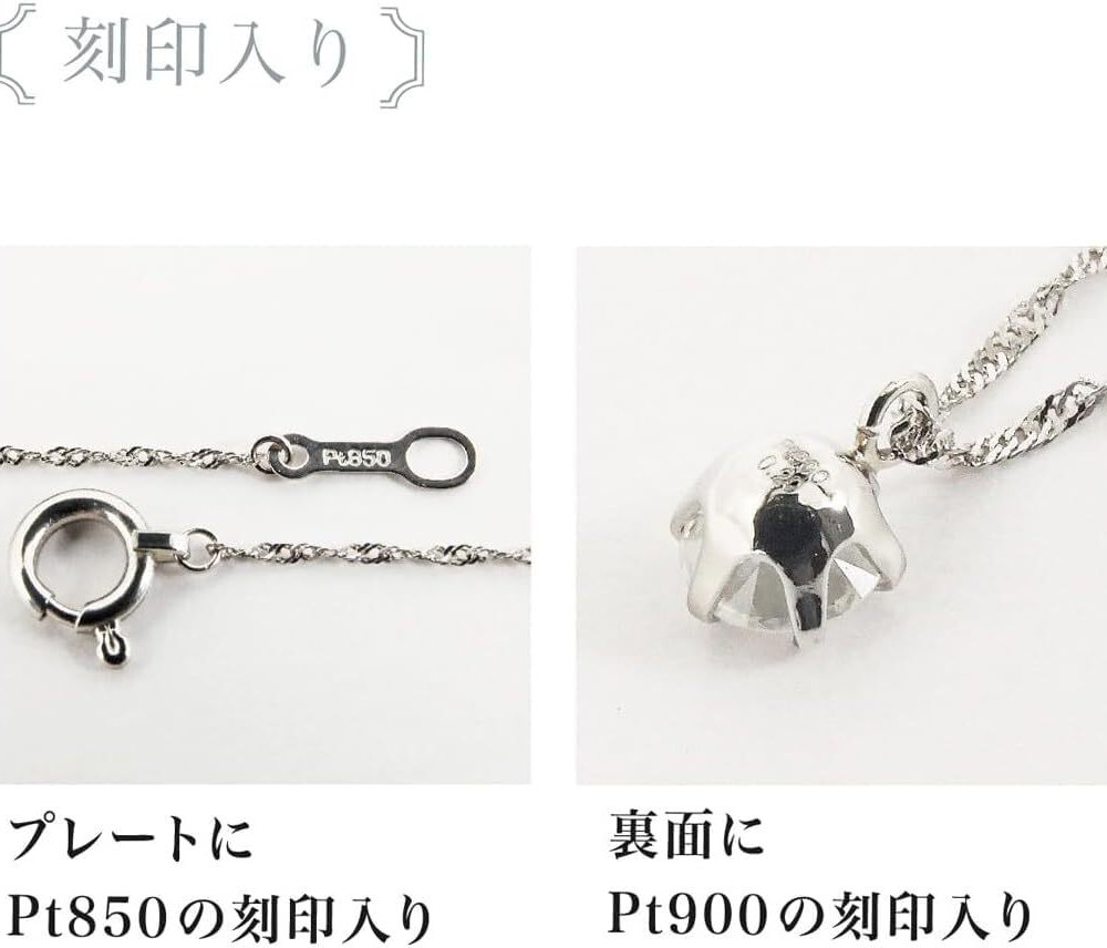 プラチナダイヤ ペンダントネックレス 0.20カラットSI級良質ダイヤプチ 【送料無料】 【4月誕生石ダイヤ】 【レディース,激安,特価,通販】