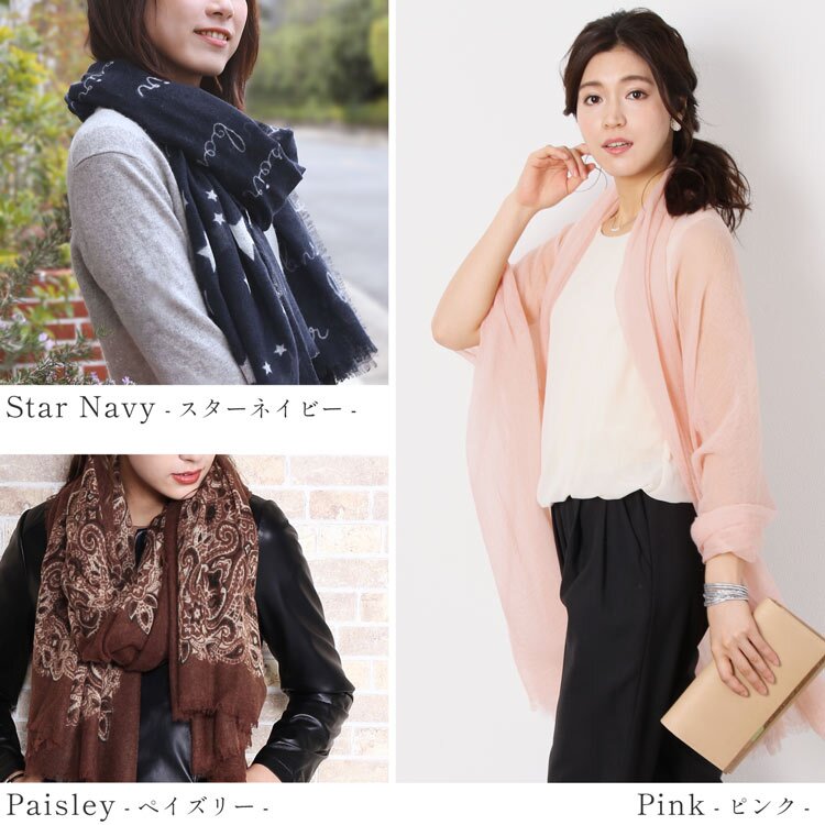 ストール 薄手 大判 春 カシミヤ レディース カシミヤ100％ ガーゼストール Filomo 春 夏 秋 冬 暖かい ガーゼ UVカット 紫外線 やわらか アルバス ペイズリー マフラー ギフト プレゼント 7F (02000141r)