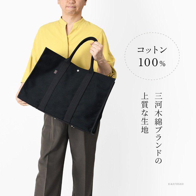 日本製 スクエア トートバッグ メンズ B4 A4 大容量 黒 大きめ 自立 シンプル 出張 旅行 バッグ 軽い キャンバス バッグ 肩掛け サシッコ 刺し子 帆布 バッグ 1泊 綿 100% コットン バッグ グレー 無地  ビジネストート ポケット 底鋲 付き 帆布トート バッグ sasicco