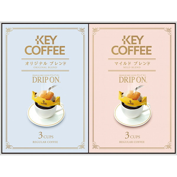 キーコーヒー ドリップオン レギュラーコーヒーギフト 6袋 [26-7055-030] KPN-060 ドリップコーヒー 珈琲 オリジナルブレンド マイルドブレンド ギフト 贈り物 お祝い 内祝い お返し