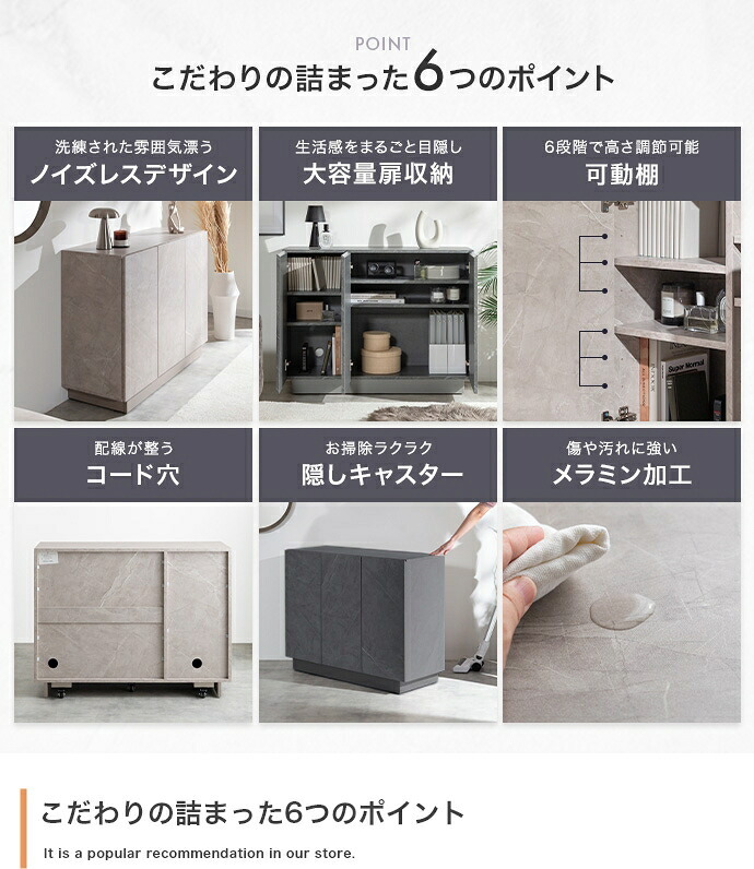 キャスター付きキャビネット 幅100cm×奥行35.7cm×高さ77cm 可動棚 リビング ストーン柄 パーティクルボード MDF メラミン 組立品 ワンランク上の洗練された空間を演出します 無駄な空間をつくらず 見た目以上の収納力を実現しました