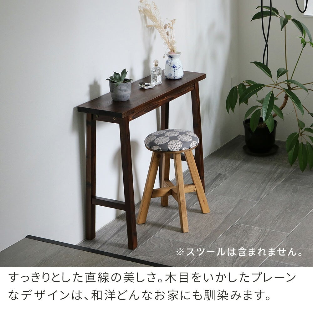 サイドテーブル 焼杉スツール風スタンド 大サイズ YT-8068Y 幅80 コンソールテーブル テーブル スタンド プランター 花台 台 木製 ウッド おしゃれ 玄関 室内 リビング イ 伝統美が叶える凛とした佇まい 木目 机 新築祝い 引越し祝い