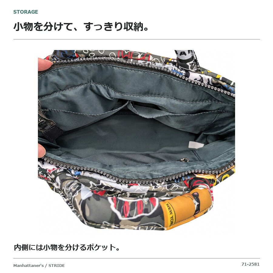 Manhattaners マンハッタナーズ ショルダー 手持ち 斜め掛け ストライド トートバッグ レディース 普段使い 使いやすい