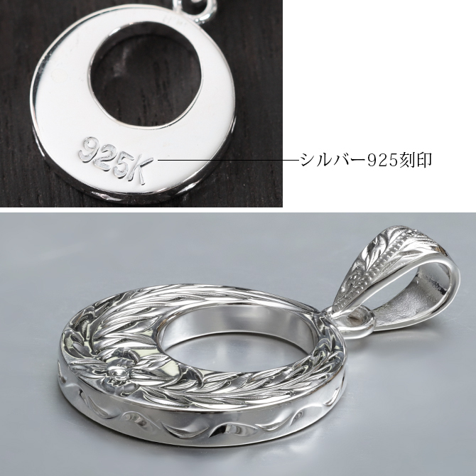 ハワイアンジュエリー ネックレス シルバー ネックレス 刻印 無料 誕生石入れ可 ラウンド マイレリーフ プルメリア シルバー925 ギフトラッピング可能 チェーン 長さ選べる プレゼント ハロウィン 【品番：CG-SP2626】
