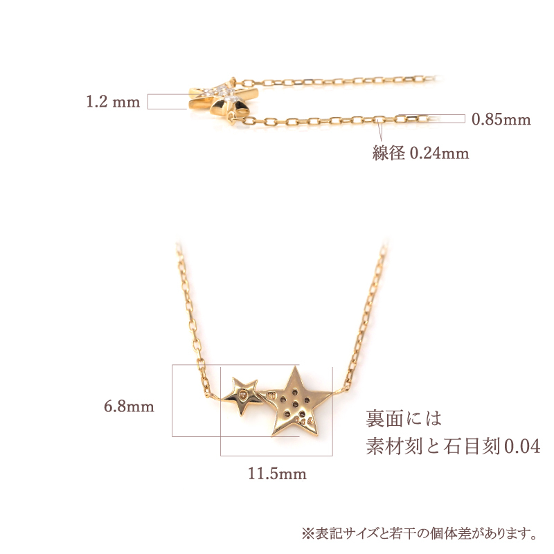 ダイヤモンド ネックレス 0.04ct 星 スター 流れ星 K10 K18 10K 18K 10金 18金 プラチナ 女性 レディース 誕生日 記念日 プレゼント ギフト 誕生日プレゼント 10代 20代 30代 40代 妻 彼女 ゴールド ホワイトゴールド ピンクゴールド イエローゴールド ダイヤ アクセサリー アレルギー対応 金属アレルギー