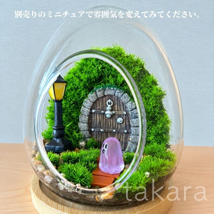 テラリウムキット 【ハロウィン】 コケテラリウム 贈り物 ガラスボウル コケインテリア ハロウィン ギフト 手作りキット 創作キット 苔インテリア 苔リウム コケリウム 作成キット お誕生日 おうち時間 敬老の日