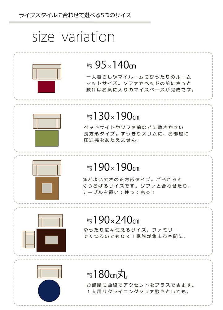 ラグ カーペット 円形 丸型 防炎 抗菌 防臭 防ダニ シャギー タフト 国産 無地 『シャンゼリゼ』 約180cm丸