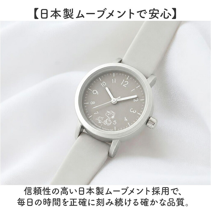 スヌーピー 腕時計 PNT034 通販 field work リストウォッチ アナログ腕時計 シリコンウォッチ 日本製ムーブメント ラバーベルト シリコンベルト おしゃれ かわいい キャラクター 通勤 通学 高校生 中学生 フィールドワーク レディース腕時計