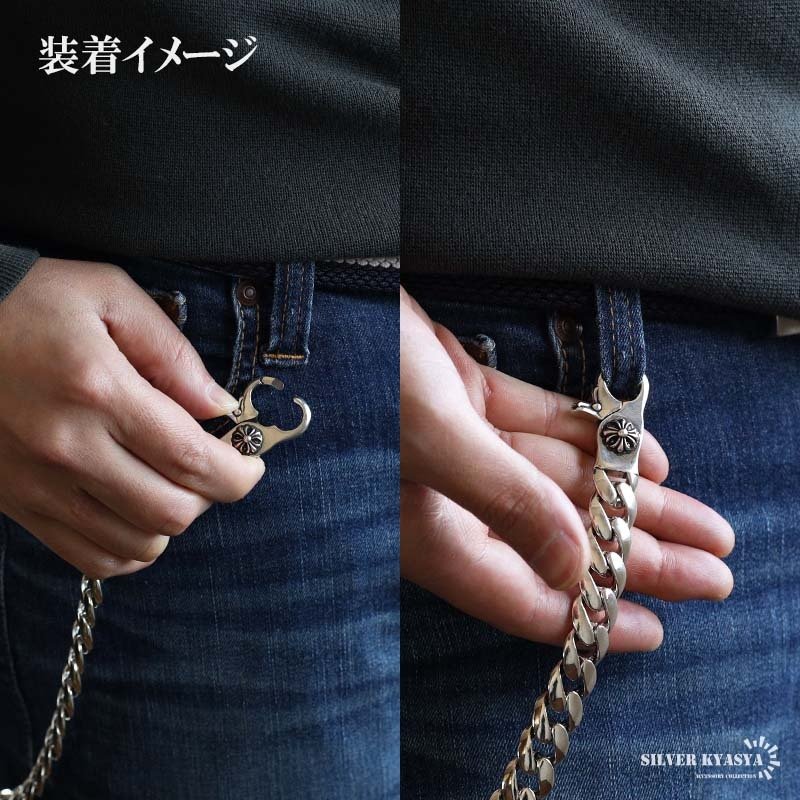 重厚 ウォレットチェーン メンズ 財布 丸 喜平チェーン シルバー ごつめ 幅広 太め クロス 十字架 2クリップ ズボン アメカジ 財布紐 盗難防止 紛失防止 人気 定番 ベストバイ 男性