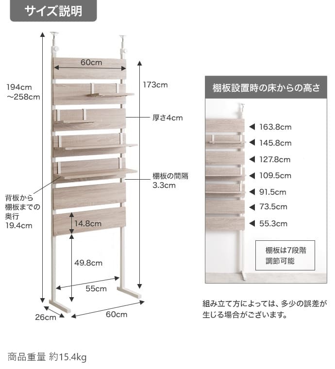 収納家具 ラック 壁面収納 本棚 天井 まで つっぱり 棚 幅60 壁面 突っ張り 壁面棚 木製 突っ張りシェルフ 漫画 収納棚 シェルフ リビング収納 突っ張り棚 スリム 薄型 高さ194～258cm
