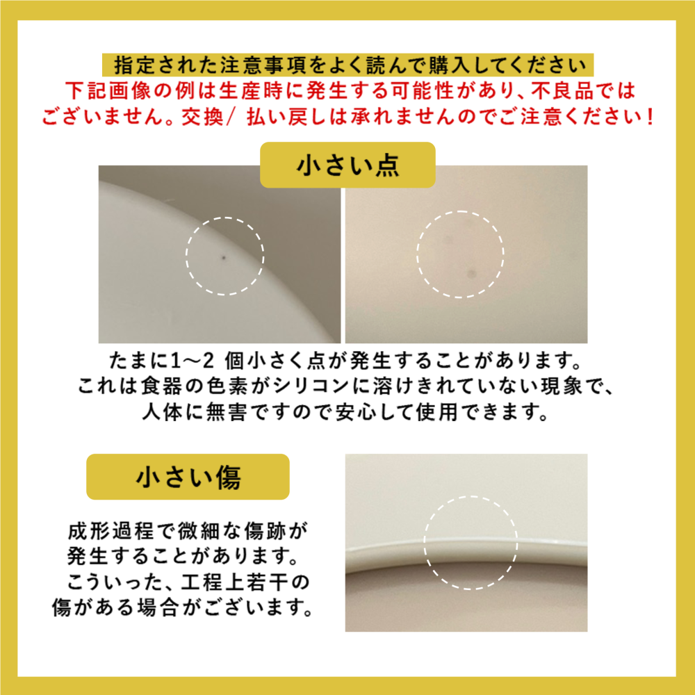 DONO&DONO ひっくり返らない 離乳食用シリコンボウル【簡易ラッピング無料】出産祝い お食い初め 100日 ハーフバースデー 女の子 男の子 おしゃれ プレゼント 名入り 食器 セット 人気 離乳食 お皿 吸盤  誕生日 記念日 ギフト子供 食洗機対応 入園祝い シリコン 子供ベビー食器