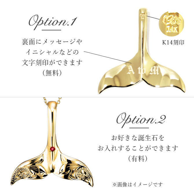 ゴールド ネックレス ハワイアンジュエリー ネックレス ホエールテール ゴールド ペアネックレス 2本セット Lサイズ 刻印 無料 誕生石入れ可 14K K14ゴールド 14k k14カットあずきチェーン太0.9mm 2本セット カップル 夫婦 プレゼント ハロウィン 【品番：CG-GP115P-CH123】