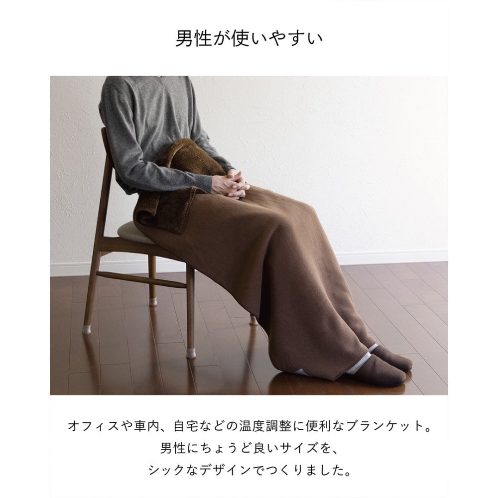 ［タバラット］ブランケット ひざ掛け メンズ デスクワーク フリース フランネルボア ブランド 大判 厚手 レディース 紳士 80×140cm ギフト 新生活 バレンタイン 父の日 夏用 冷房対策 敬老の日 TAV-046