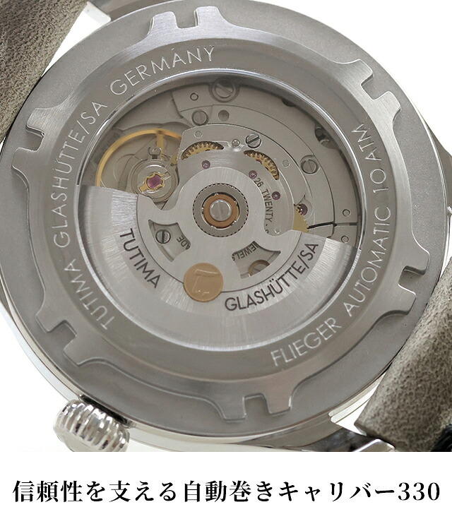 チュチマ フリーガー エアロクラブ クォーツ 電池式 腕時計 ブランド メンズ 革ベルト TUTIMA 6105-51 アナログ ブラック グレー 黒 ドイツ製