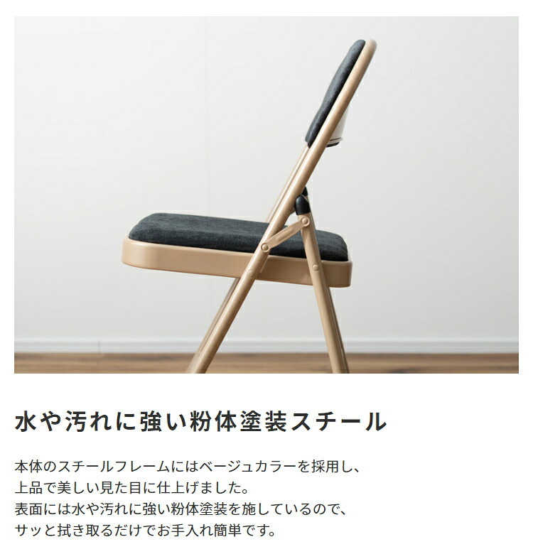 ダイニング家具 チェア ダイニングチェア パーソナルチェア リビングチェア デスクチェア 椅子 イス いす折りたたみ かわいい 完成品 スチール ベロア ファブリック ベロア調 フォールディングチェア