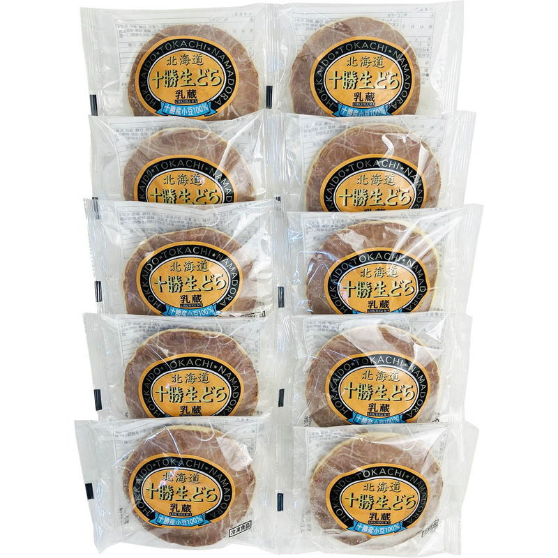 「乳蔵」十勝生どら10個 (440219) [お中元][お歳暮] ※送料無料(北海道・沖縄・離島への配送不可)