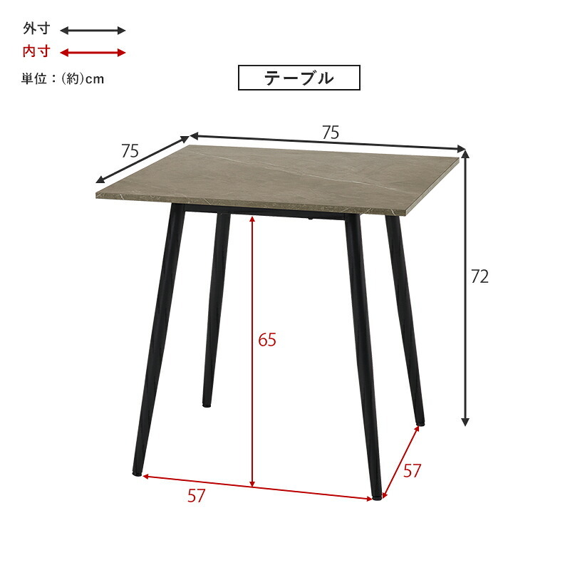 ダイニング3点セット テーブル チェア2脚 幅75 奥行75 高さ72cm 大理石調 グレー ファブリック チェア 北欧 モダン おしゃれ ブラック アイアン脚 リビング 食卓 家具 組立式 新生活 コンパクト 高耐久