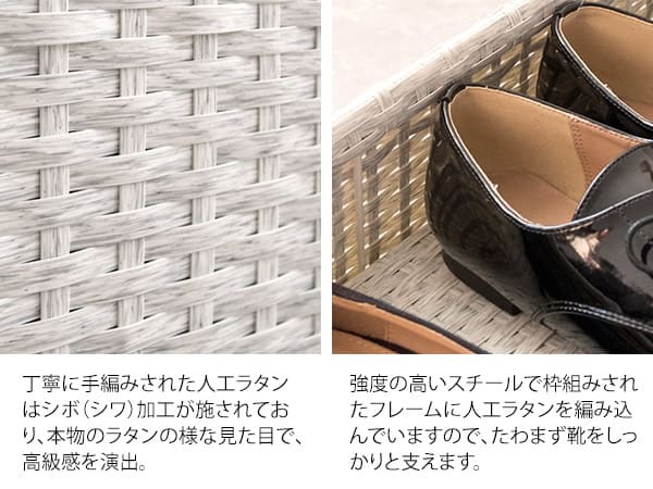 収納家具 ラック あす楽 ラタンシューズカート シューズワゴン シューズ 玄関収納 棚 収納 靴箱 下駄箱 パンプス キャスター おしゃれ 可愛い ホワイト ダークブラウン