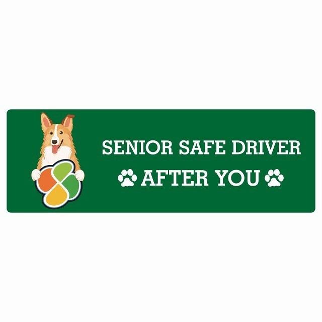カーサイン 高齢者マーク SENIOR SAFE DRIVER スムースコリー ステッカー シール 長方形 15x5cm 肉球 日本製 車