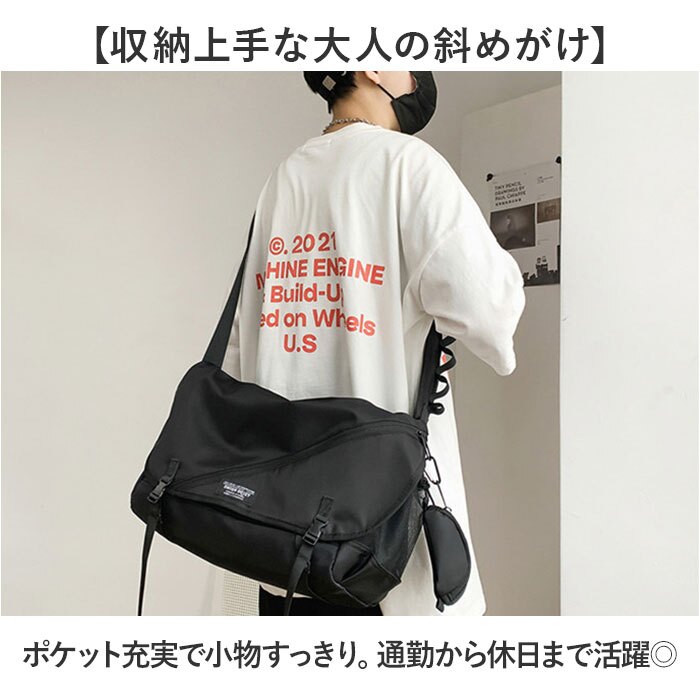 ショルダーバッグ a4 レディース 通販 カバン メンズ バック ショルダー バッグ 大人 斜めがけ おしゃれ 可愛い 肩掛け 斜め掛け キャンバスバッグ 無地 シンプル 大容量 鞄 斜めがけバッグ オフィス 大学生 高校生 カジュアル 学生 学校 通学
