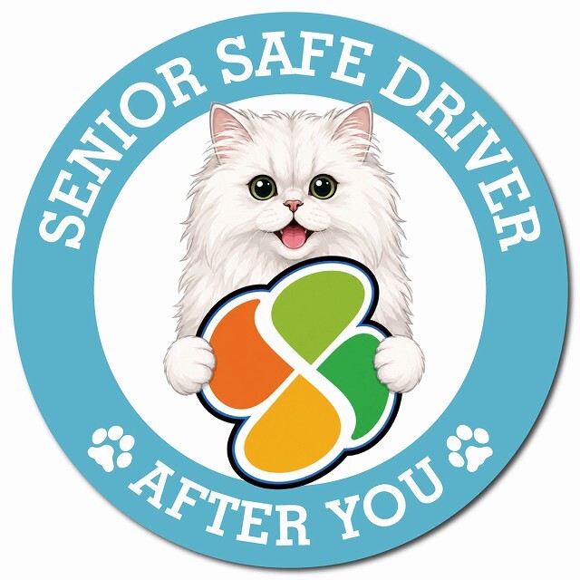 カーサイン 高齢者マーク SENIOR SAFE DRIVER ペルシャ マグネット 強力 直径13cm 肉球 日本製 車 ステッカー