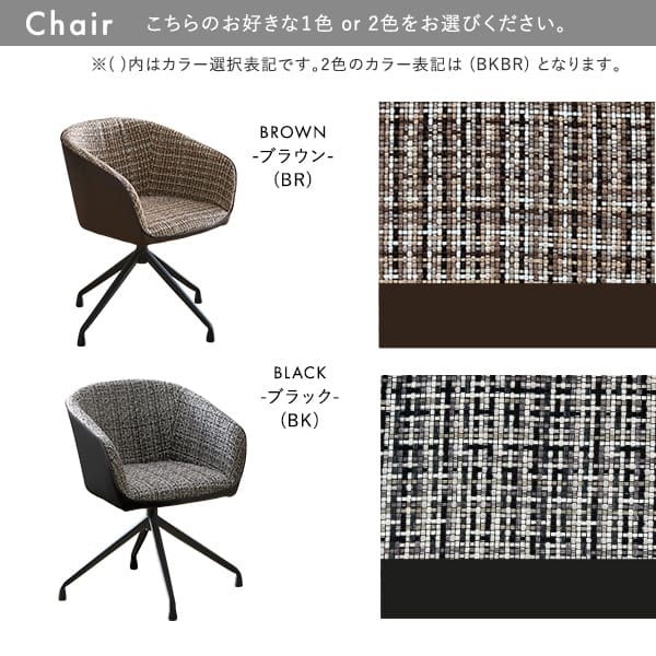 ダイニング家具 2人用 ダイニングテーブルセット カフェ風ダイニングテーブル 3点セット ダイニング3点セット ダイニングセット 2人掛け 2人用テーブル 回転式 ダイニングチェア2脚セット テーブル幅75cm 奥行56cm 高さ73cm