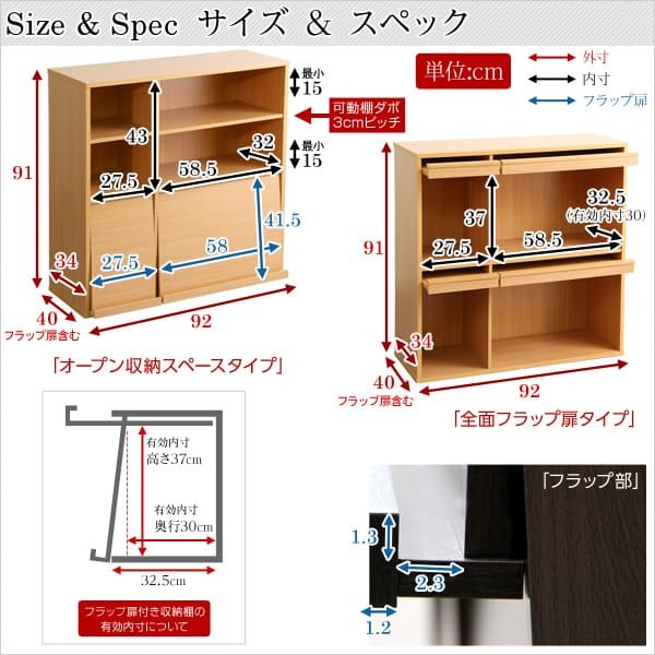 収納家具 ラック 魅せて隠す収納 ディスプレイ GR-FR-2P--WH ホワイト ホームテイスト リビング 本棚書棚 2個セット フラップ扉収納