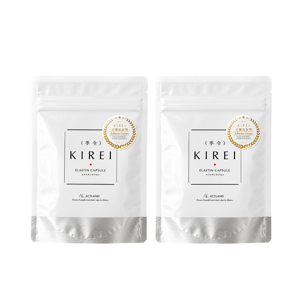 【パッケージ変更】【２袋セット】季令（ KIREI ） エラスチンカプセル 100粒×2袋 高純度エラスチン 100％天然由来 コラーゲン エラスチン ヒアルロン酸 エイジングケア スキンケア キレイ 無着色 合成保存料・香料不使用 ACTLAND