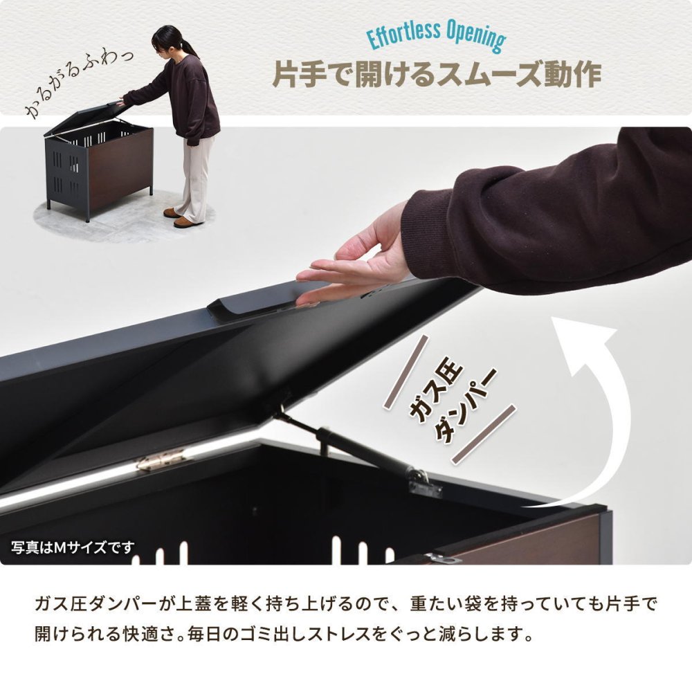 屋外ゴミ収納庫 Lucre Mサイズ ONGS0396 ゴミボックス 宅配ボックス 屋外ストレージ 幅82cm 奥行47.5cm 高さ61.5cm ガーデン収納 シンプルスタイル モダン 角型 スチール 木目調