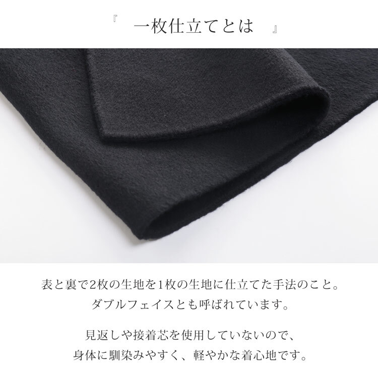 フォーマルコート レディース アウター トレンチコート ブラック 黒 入学式 入園式 卒入学 Filomo ダブルフェイス 一枚仕立て 春 コート きれいめ ロングコート ウール スプリングコート 卒業式 卒園式 ギフト プレゼント (08000248r)