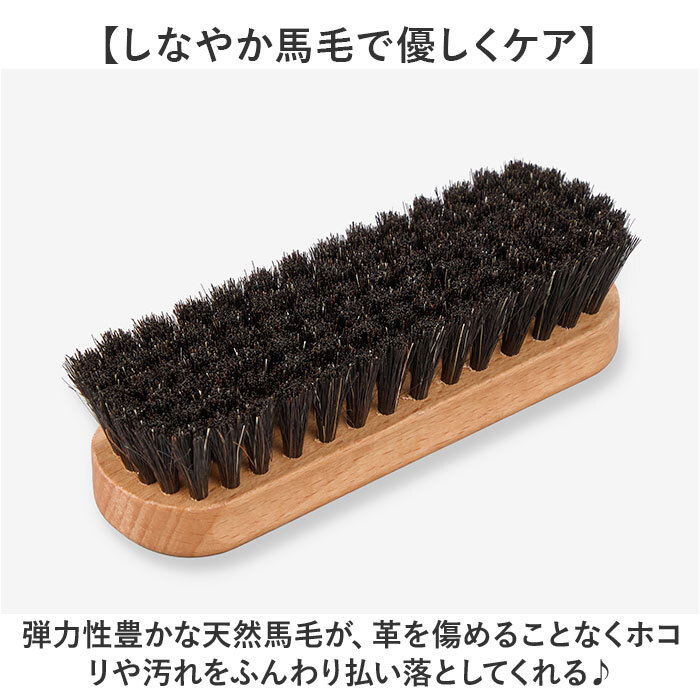 コロニルブラシ 通販 馬毛ブラシ小 豚毛ブラシ小 レザークリーニング シューズケア用品 革靴お手入れ バッグ手入れ ホコリ落としブラシ 汚れ落としブラシ レザーメンテナンス 靴磨きブラシ ミニサイズブラシ ドイツ製ブラシ スエード手入れ ツヤ出しブラシ 合成皮革